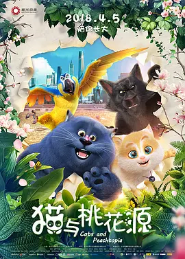 美女伊人